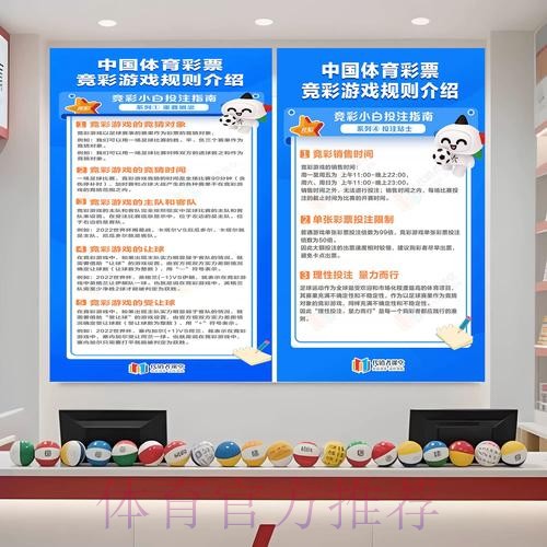 世界杯预测手机全站 世界杯预测手机全站