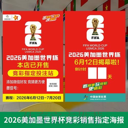 寻找世界杯下注正规入口地址平台推荐 寻找世界杯下注正规入口地址平台推荐
