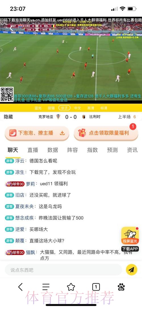 最佳世界杯投注平台入口推荐 最佳世界杯投注平台入口推荐